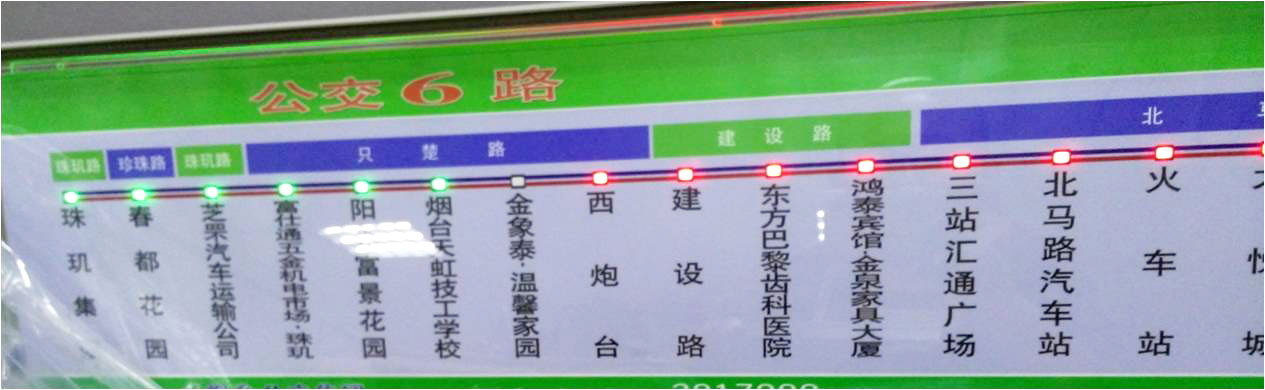 瑞創達