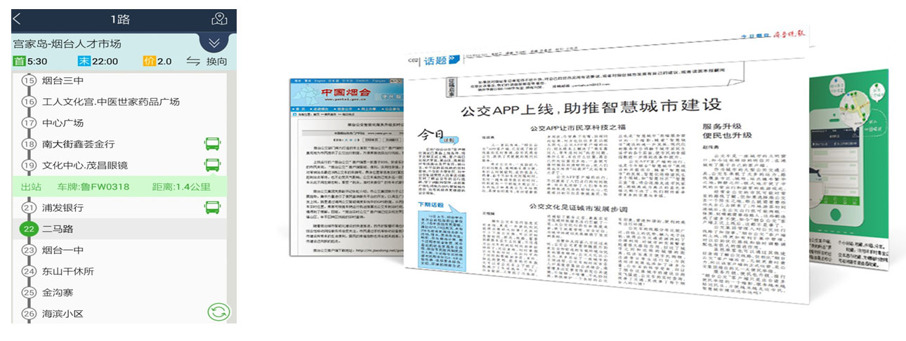 瑞創達