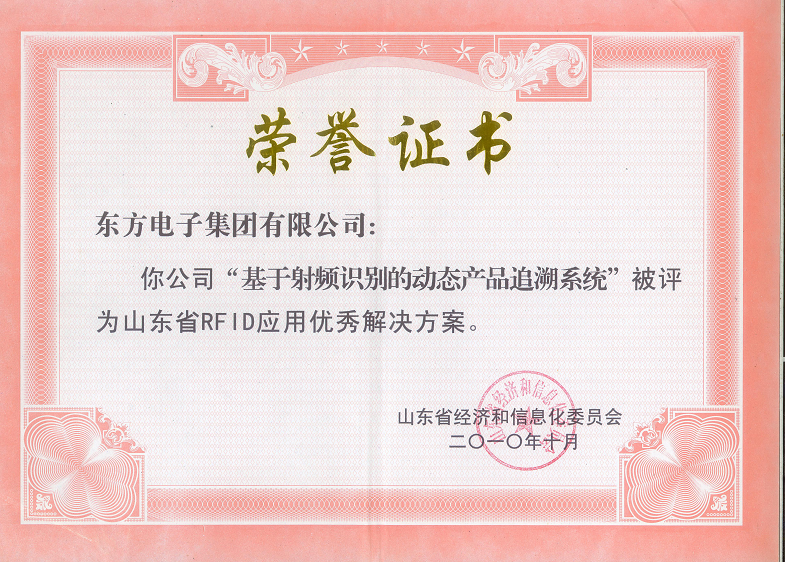 瑞創達